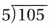 Texas Go Math Grade 4 Lesson 10.2 Answer Key Divide Using Partial Quotients 10