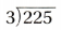 Texas Go Math Grade 4 Lesson 10.2 Answer Key Divide Using Partial Quotients 5