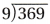 Texas Go Math Grade 4 Lesson 10.2 Answer Key Divide Using Partial Quotients 9