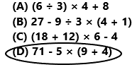 Texas-Go-Math-Grade-5-Lesson-7.4-Answer-Key-4(4)